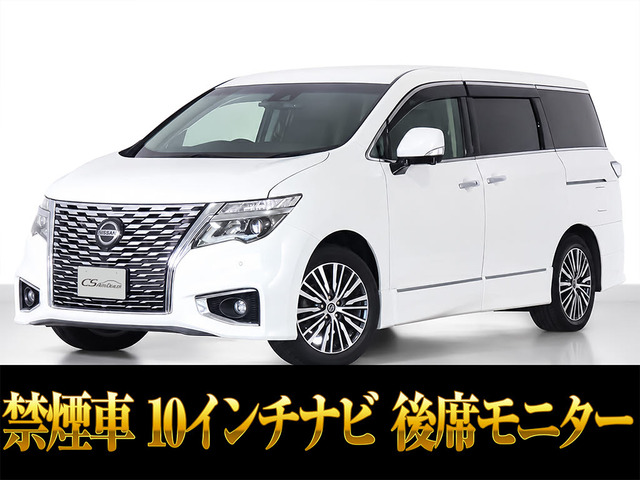 エルグランド 2.5 250ハイウェイスターS 10インチ大ナビ リアモニター