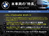 X3  xDrive 20d Mスポーツ