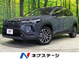 純正10.5型ナビ 全周囲カメラ 寒冷地仕様 トヨタチームメイト 禁煙車