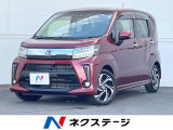 全周囲カメラ 衝突被害軽減システム 禁煙車 ハーフレザーシート