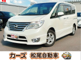 軽39.8専門店カーズの車輌をご覧いただき、誠にありがとうございます。福岡県朝倉市甘木368-1