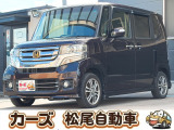 軽39.8専門店カーズの車輌をご覧いただき、誠にありがとうございます。福岡県小郡市上岩田1186-7TEL:0942-73-6060までお問合せ下さい♪