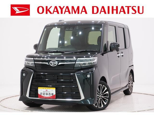 ダイハツ タントカスタム 