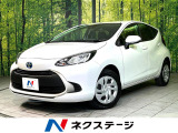 純正ナビ バックカメラ 衝突軽減 レーダークルコン レーンアシスト