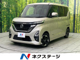 衝突被害軽減システム 禁煙車 コーナーセンサー スマートキー ETC
