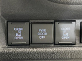 【両側パワースライドドア】スマートキーや運転席のスイッチで後席両側スライドドアの開閉が可能♪電動だから力を入れてドアを開ける必要が無く、小さなお子様でも簡単に開け閉めでき快適です♪