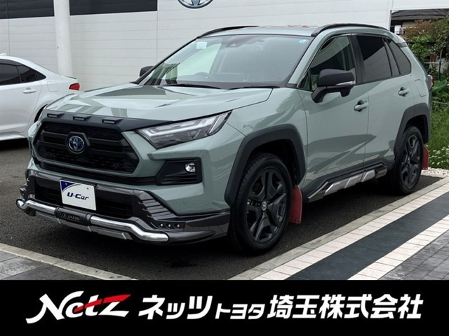 トヨタ RAV4 