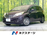 禁煙車 純正ナビ バックカメラ スマートキー オートエアコン