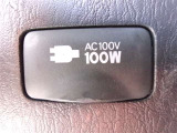 AC100Vアクセサリーコンセント♪屋外で電気が必要なときに便利です♪