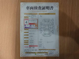 車両検査証明書付きです!だれでも中古車の状態がすぐにわかるよう、車のプロが客観的に評価。車両の状態やわずかなキズも正確にお伝えします。