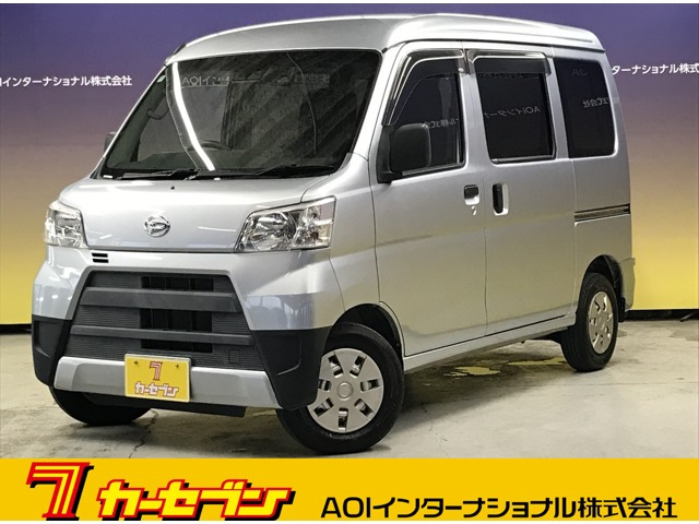 ダイハツ ハイゼットカーゴ 