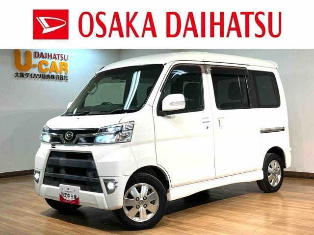 アトレーワゴン カスタムターボ RS リミテッド SAIII