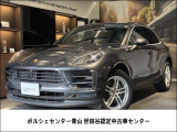 2021年モデル マカン(?) S 外装色:ヴァルカノグレーメタリック 内装色:ブラック