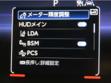 トヨタセーフティセンス(TSS)搭載車両です。内容は現車にてご確認ください。