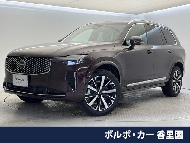 XC90 ウルトラ B5 AWD 4WD