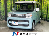 衝突被害軽減システム 禁煙車 ドラレコ スマートキー LEDヘッド ビル