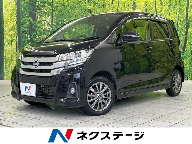 日産 デイズ 