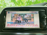 停車中にTVや動画を楽しめる機能。休憩時間に、家族や友人と一緒にエンターテインメントを満喫できます。長距離移動も退屈しません。