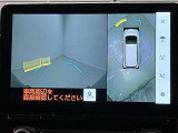 画面切り替えが可能です。フロントのみにする事でフロント大きく見る事が出来ます。