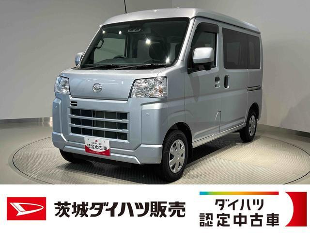 ダイハツ ハイゼットカーゴ 