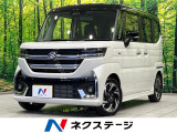 両側電動ドア 純正9型ナビ 全周囲カメラ 衝突軽減装置 レーダークルーズ