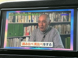 停車中にテレビや映像を楽しめます。長距離移動の休憩時間に、リラックスした時間を過ごせます。快適な車内空間を演出します。