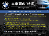 X1 xドライブ 18d 4WD 