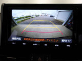 バックガイドモニターで、後方を確認しながら安心して駐車することができます。