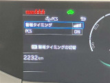 プリクラッシュセーフティー付きです。進路上の作動対象(システム作動対)をセンサーで検出し、衝突の可能性が高いと判断した際に警告やブレーキ力制御を行い衝突回避操作を補助します