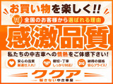 【徹底整備】提携の指定工場にて12ヶ月・24ヶ月法定点検整備を実地致しております。お客様に末永く快適なカーライフをご提供できるよう徹底整備致します。