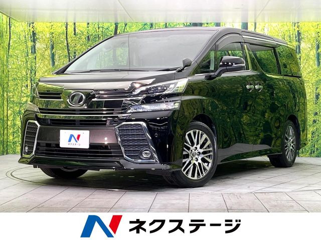 トヨタ ヴェルファイア 