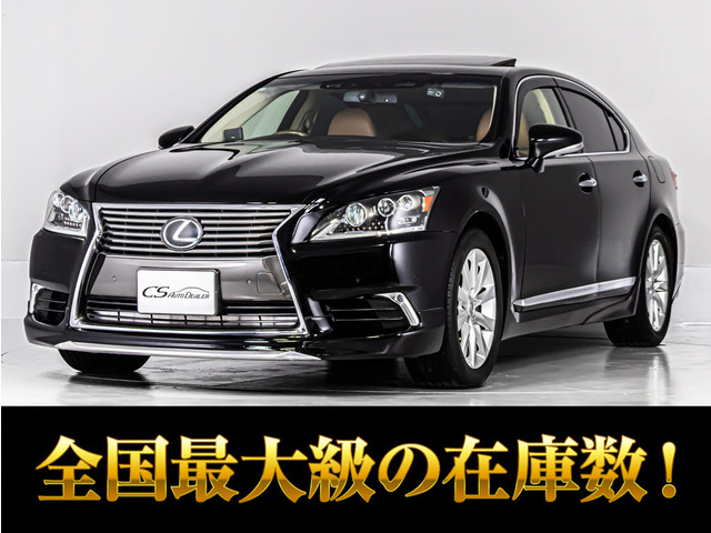 LS 460 バージョンC Iパッケージ 