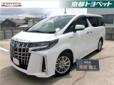 こちらの車両はご成約後に当社指定の新品タイヤ4本に交換いたします。 ホワイトパールのアルファードハイブリッド入荷しました。