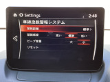LDWS(車線逸脱警報システム)で安全運転をサポート!