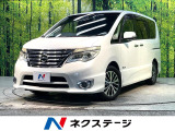 禁煙車 両側電動スライドドア 純正8インチナビ フリップダウンモニター