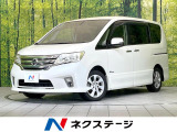 禁煙車 両側電動ドア 純正SDナビ バックカメラ スマートキー