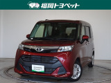 福岡県内お住まいの方に限らせていただきます。問い合わせ番号【8368188】