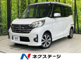 両側電動ドア 純正SDナビ 全周囲カメラ 衝突被害軽減システム 禁煙車