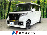 禁煙車 純正8インチナビ 全周囲カメラ 両側パワースライドドア ETC