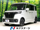 コーナーセンサー LEDヘッド シートヒーター オートライト