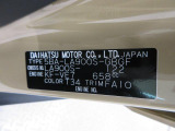県内の少し離れた店舗にある場合でも、お近くの店舗にてどのお車もご購入頂けますのでご安心ください。