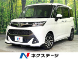 禁煙車 両側電動スライドドア 純正9型ナビ Bluetooth ETC