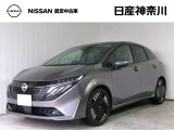 当店は、日産クオリティショップ認定店です。お客様に「安心・信頼・満足」のサービスをお届け致します。