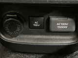 あると便利な家庭用電源 AC100V 1500Wまで対応可能です。