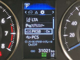 ★衝突回避支援システムが安全運転を多面的にサポートしてくれます★