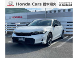 ☆この度は、ホンダカーズ栃木県央の車を見ていただきましてありがとうございます。☆