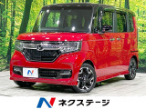 アダプティブクルーズ 禁煙車 両側電動ドア 2トーンルーフ LEDヘッド
