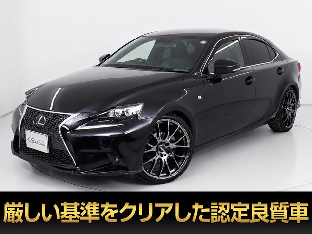 IS 300h Fスポーツ 黒本革 RAYS19AW プリクラ