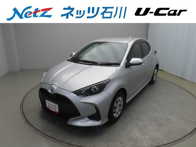 トヨタ ヤリス 
