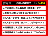 IS 300h Fスポーツ LEDライト 専用18アルミホイール